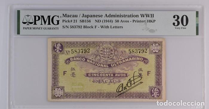 Billetes extranjeros: MACAO * BILLETE 50 AVOS 1944 * PMG-30 (IC-1574)