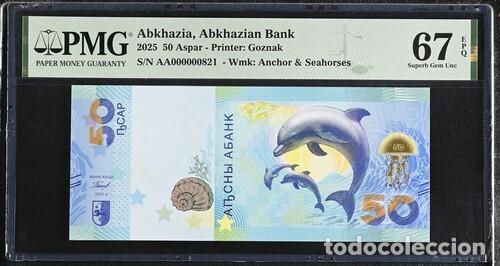 Billetes extranjeros: ABJASIA * BILLETE 50 APSAR 2025 * PMG-67 EPQ (IC-1581)