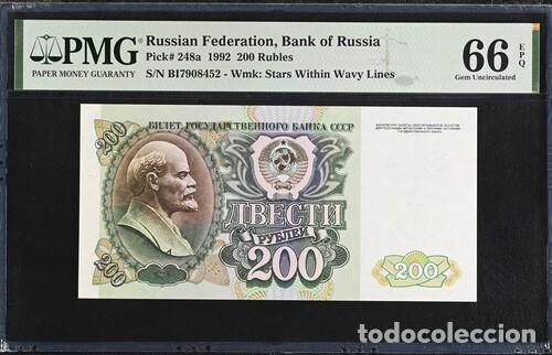 Billetes extranjeros: RUSIA * BILLETE 200 RUBLOS 1992 * PMG-66-EPQ (IC-1582)