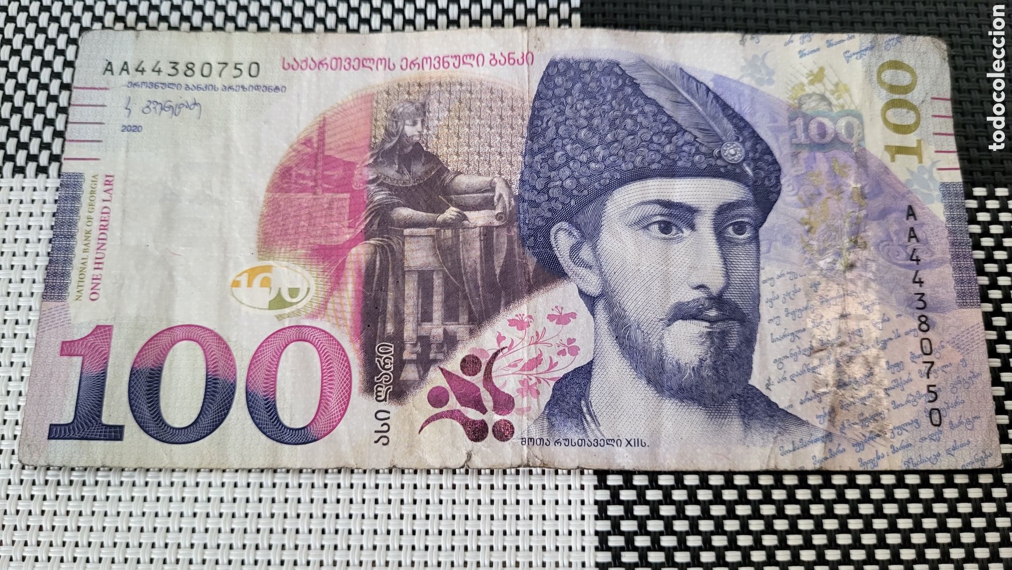Billetes extranjeros: Bilete 100 Lari Georgia - Foto 1