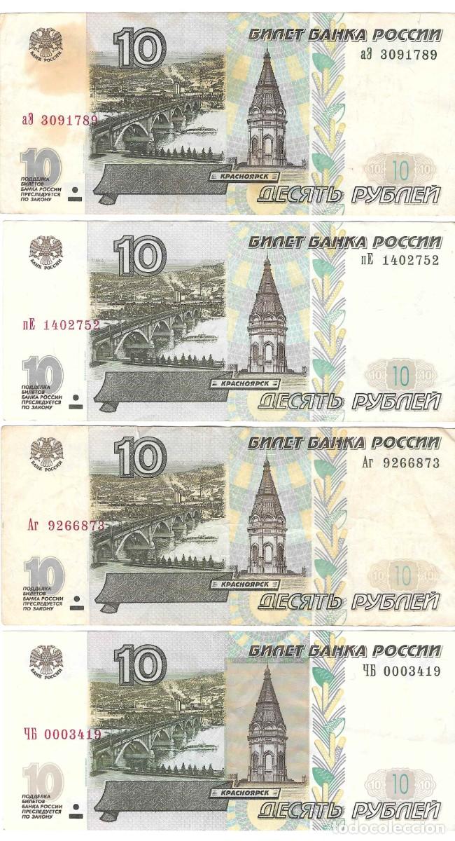 Billetes extranjeros: 4 BILLETES 10 RUBLOS RUSIA 1997