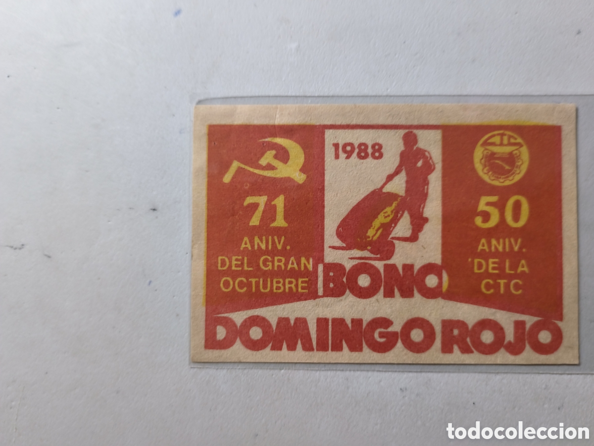 Billetes extranjeros: Cuba,bono trabajo voluntario 50 aniversario revoluci&oacute;n octubre,a&ntilde;o 1971.