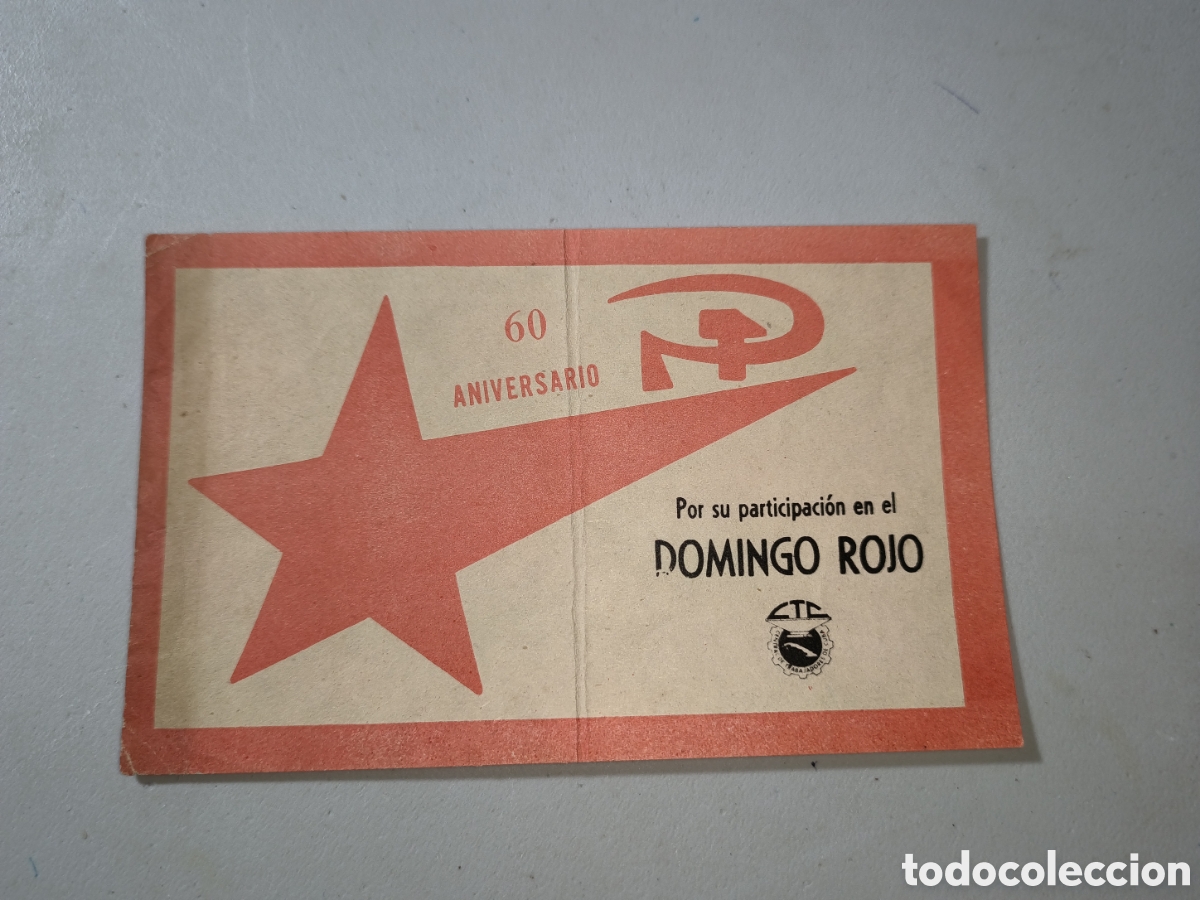 Billetes extranjeros: Cuba,bono participaci&oacute;n domingo rojo 60 aniversario Revoluci&oacute;n de octubre,a&ntilde;o 1977