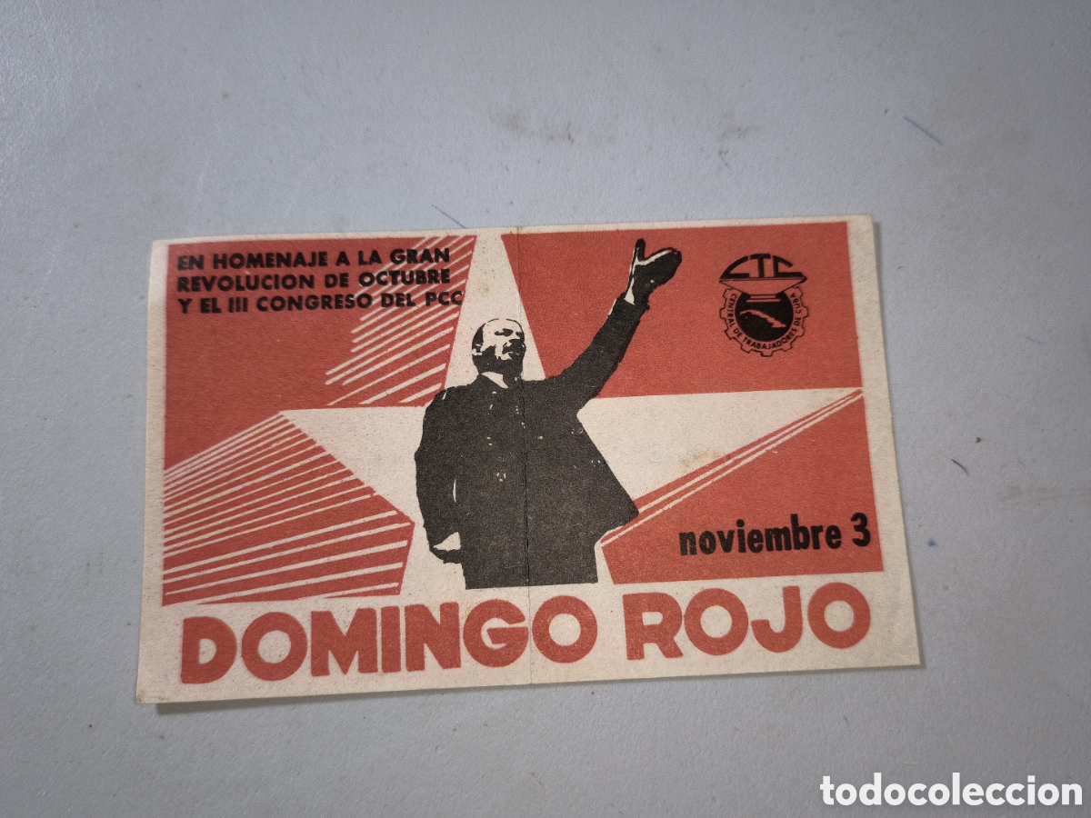 Billetes extranjeros: Cuba,bono domingo rojo homenaje revoluci&oacute;n octubre y III congreso P.C.C.