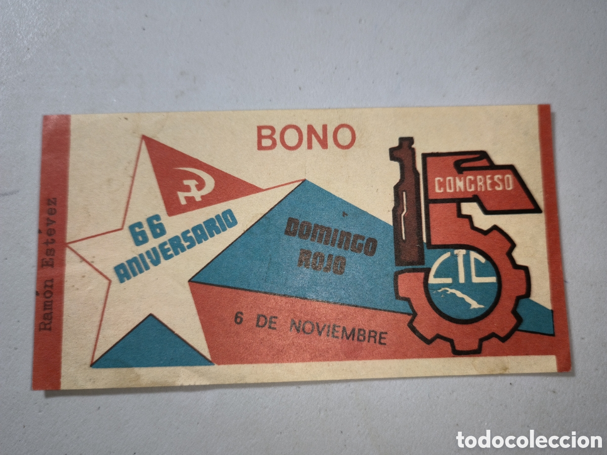 Billetes extranjeros: Cuba,bono 5 congreso C.T.C.,66 aniversario Revoluci&oacute;n de octubre.