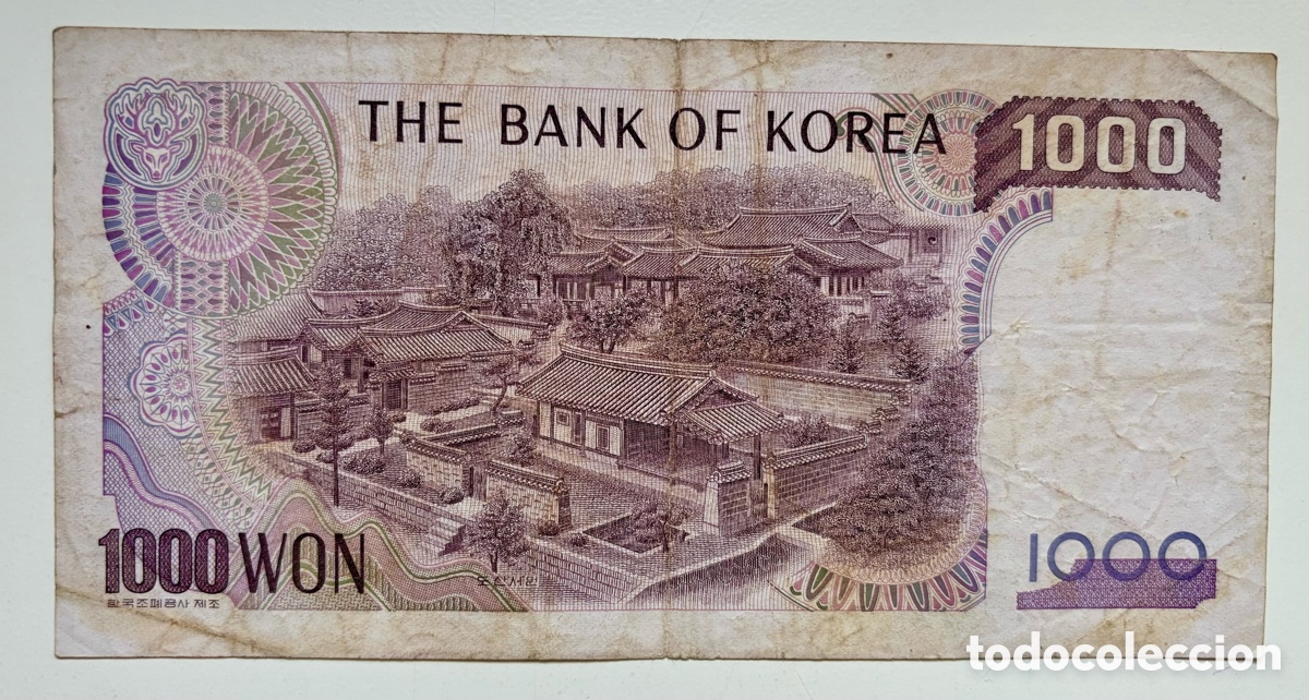 Billetes extranjeros: Billete COREA DEL SUR 1000 Won ( 1983 ) Korea - Foto 2