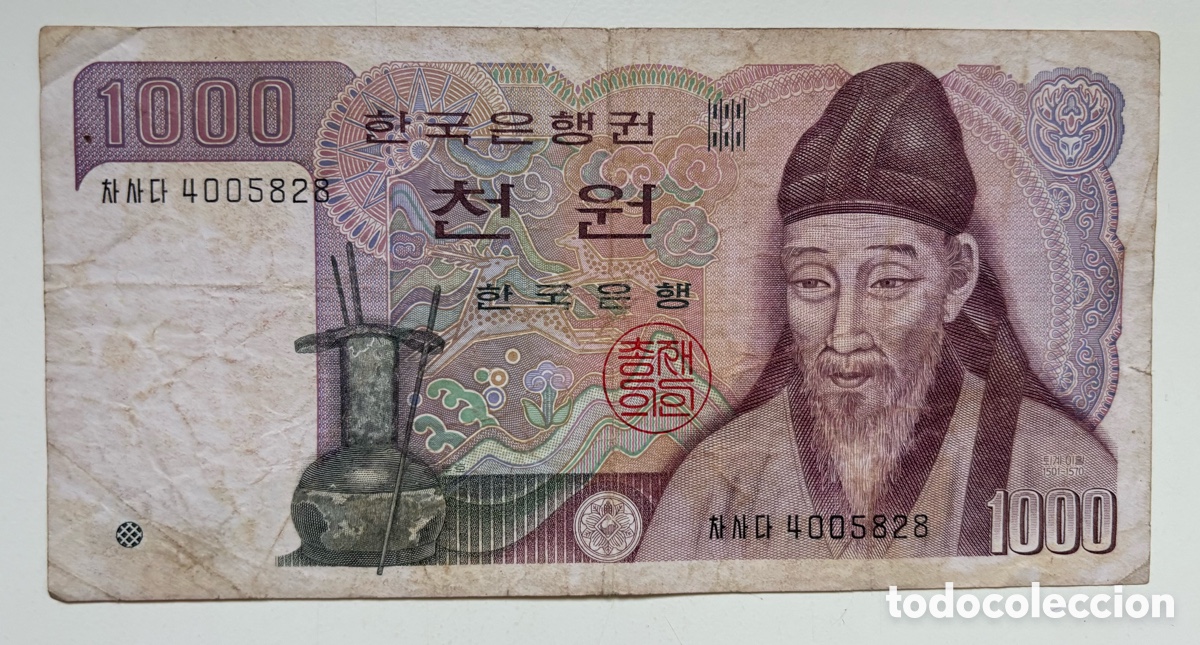 Billetes extranjeros: Billete COREA DEL SUR 1000 Won ( 1983 ) Korea