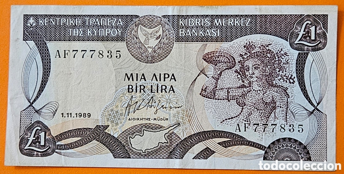 Billetes extranjeros: CHIPRE, 1 LIBRA, 1989.