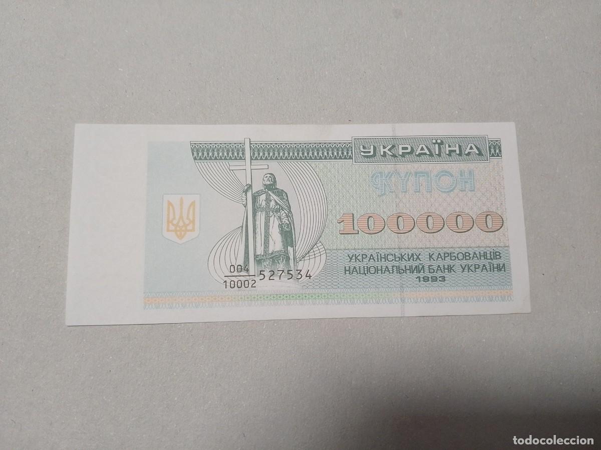 Billetes extranjeros: Billete UCRANIA 100000 KARBOVANTSIV, a&ntilde;o 1993, aUNC