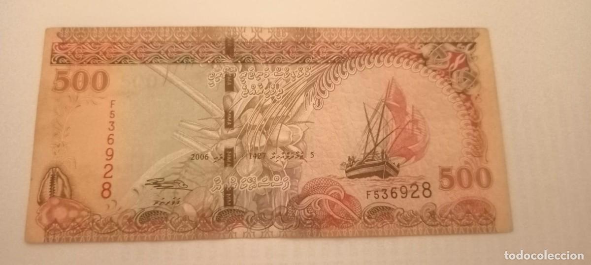Billetes extranjeros: MALDIVAS 500 RUFIYAA 2006 P24 VF #103
