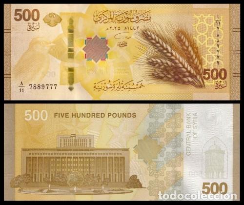 Billetes extranjeros: Siria 500 Pounds 2025 (2026) Pick 124 SC