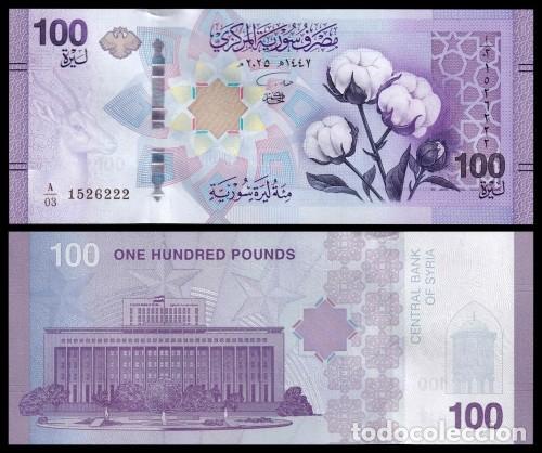 Billetes extranjeros: Siria 100 Pounds 2025 (2026) Pick 122 Sc Unc
