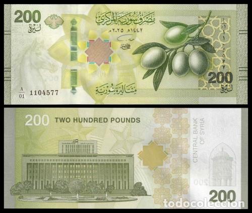 Billetes extranjeros: Siria 200 Pounds 2025 (2026) Pick 123 Sc Unc