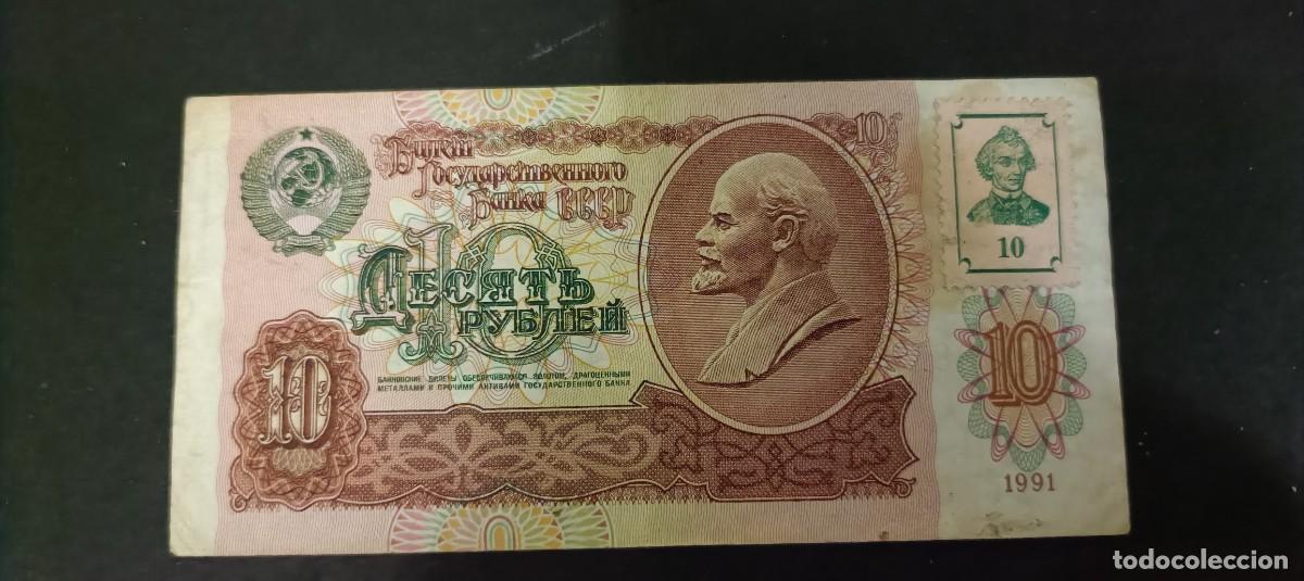 Billetes extranjeros: TRANSNISTRIA 10 KOPEKS 1994 BC P=2 (RETIMBRADOS EN 10 KOPEKS DE 1991)