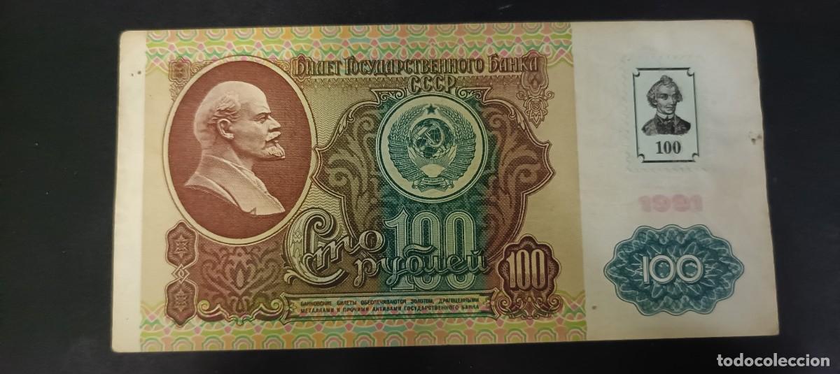 Billetes extranjeros: TRANSNISTRIA 100 RUBLOS 1994 BC P=6 (RETIMBRADOS EN 100 RUBLOS DE 1991)