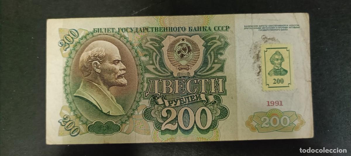 Billetes extranjeros: TRANSNISTRIA 200 RUBLOS 1994 BC P=8 (RETIMBRADOS EN 200 RUBLOS DE 1991)