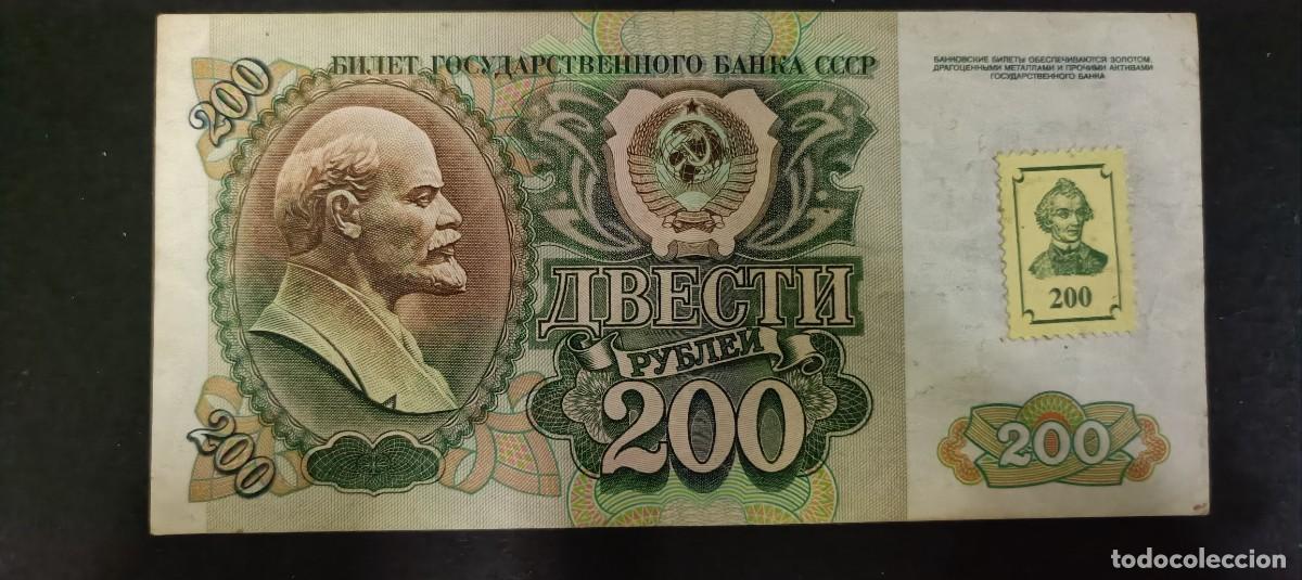 Billetes extranjeros: TRANSNISTRIA 200 RUBLOS 1994 BC P=9 (RETIMBRADOS EN 200 RUBLOS DE 1992)