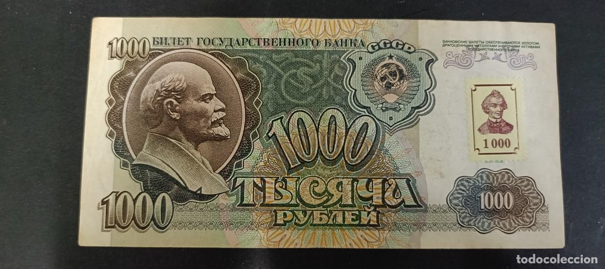 Billetes extranjeros: TRANSNISTRIA 1000 RUBLOS 1994 BC P=12 (RETIMBRADOS EN 1000 RUBLOS DE 1991)