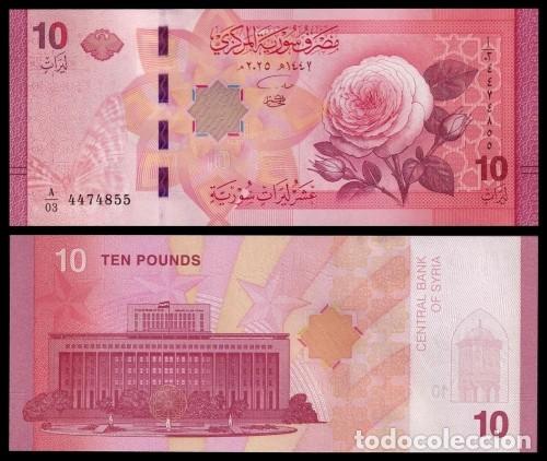Billetes extranjeros: Siria 10 Pounds 2025 (2026) Pick 119 Sc Unc