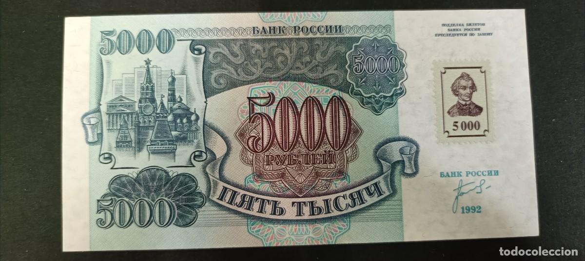 Billetes extranjeros: TRANSNISTRIA 5000 RUBLOS 1994 S/C P=14 (RETIMBRADOS EN 5000 RUBLOS DE 1992)