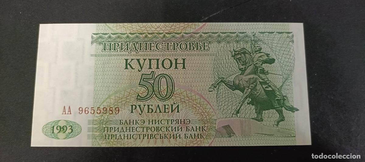 Banconote internazionali: TRANSNISTRIA 50 RUBLOS 1993 S/C P=19