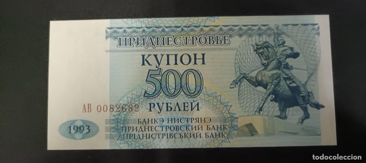 Billetes extranjeros: TRANSNISTRIA 500 RUBLOS 1993 S/C P=22