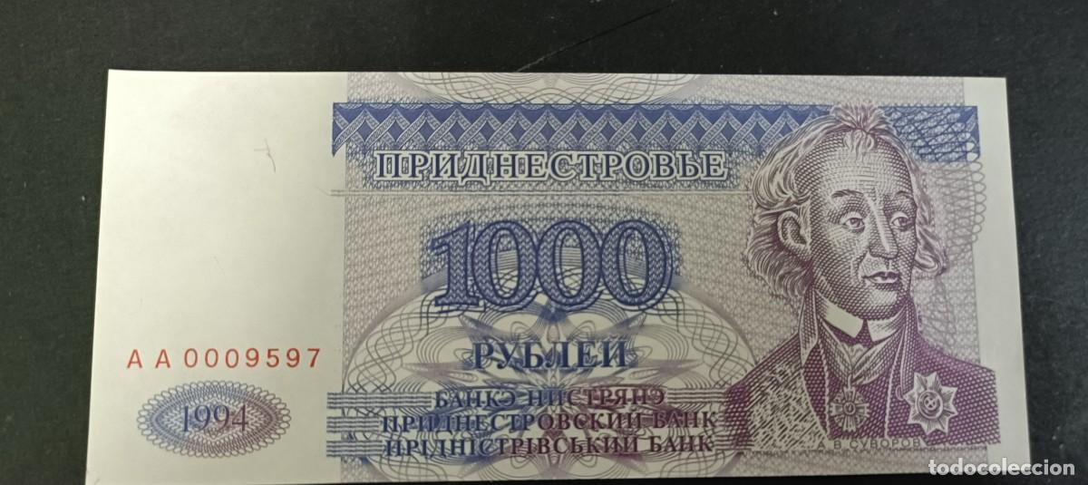 Billetes extranjeros: TRANSNISTRIA 1000 RUBLOS 1994 S/C P=26