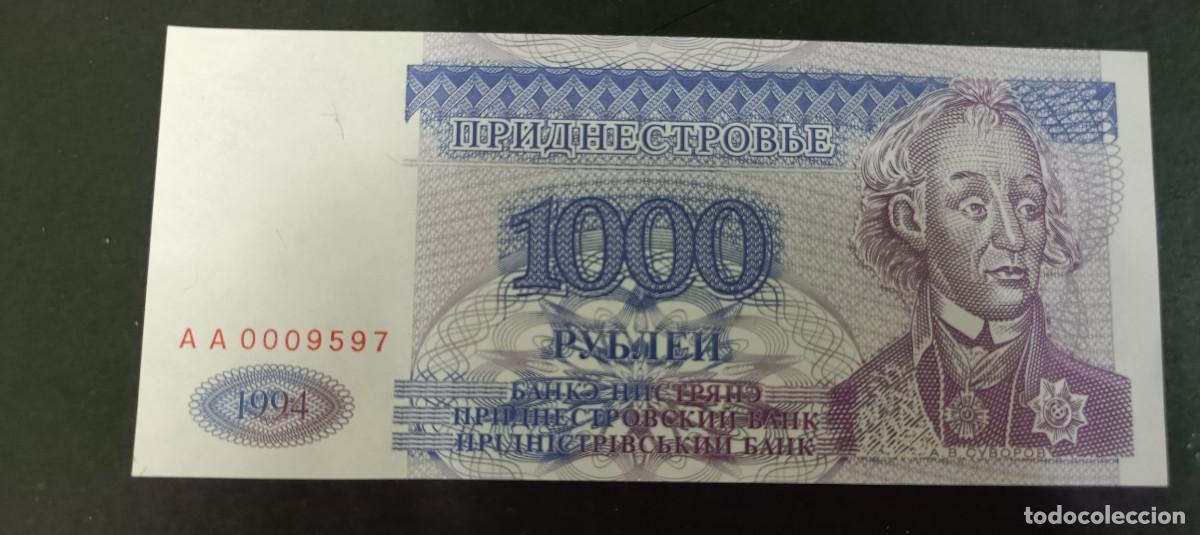Billetes extranjeros: TRANSNISTRIA 1000 RUBLOS 1994 S/C P=26