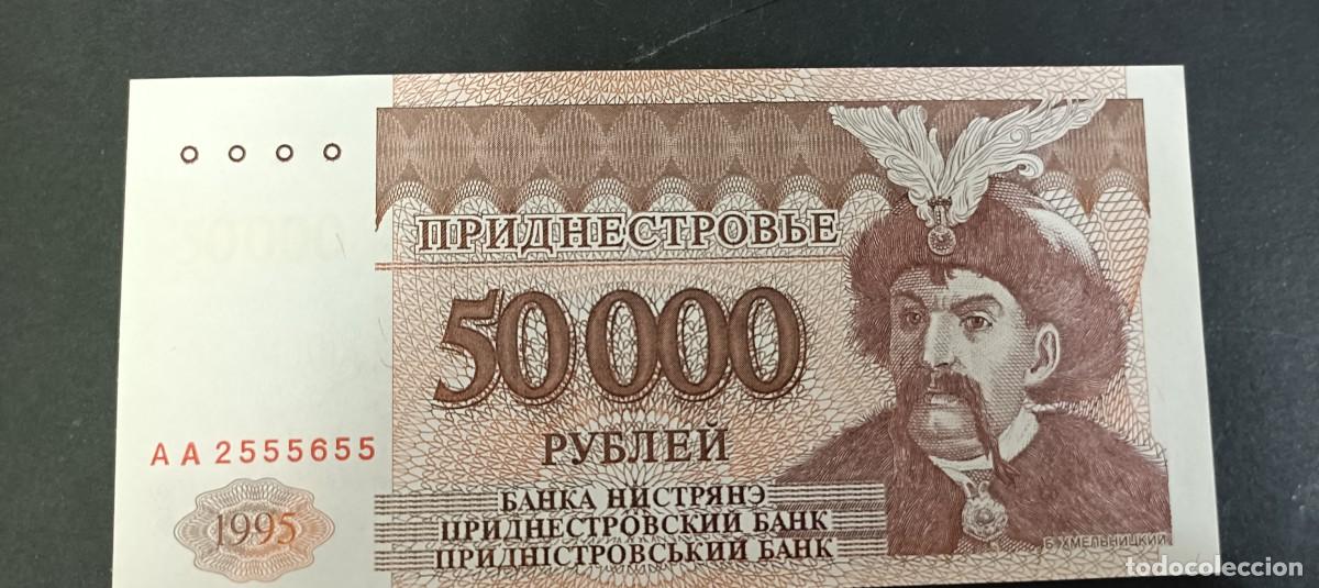 Billetes extranjeros: TRANSNISTRIA 50000 RUBLOS 1995 S/C P=28
