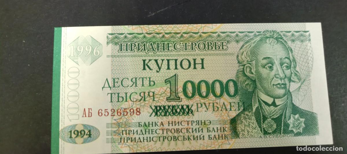 Billetes extranjeros: TRANSNISTRIA 10000 RUBLOS 1996 S/C P=29(RETIMBRADO EN 1 RUBLO DE 1994)