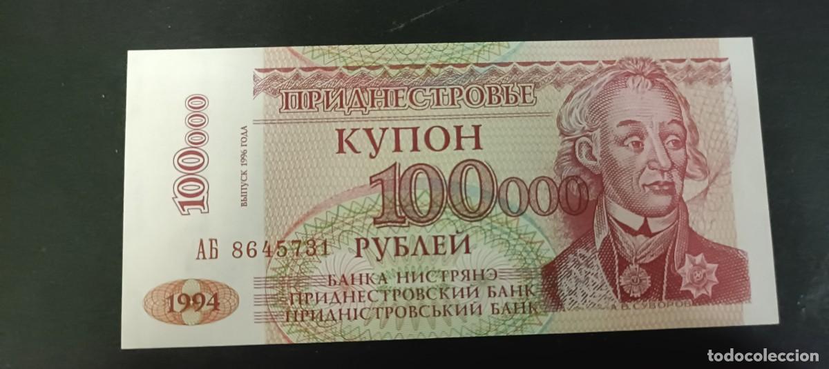 Billetes extranjeros: TRANSNISTRIA 100000 RUBLOS 1996 S/C P=31(RETIMBRADO EN 10 RUBLOS DE 1994)