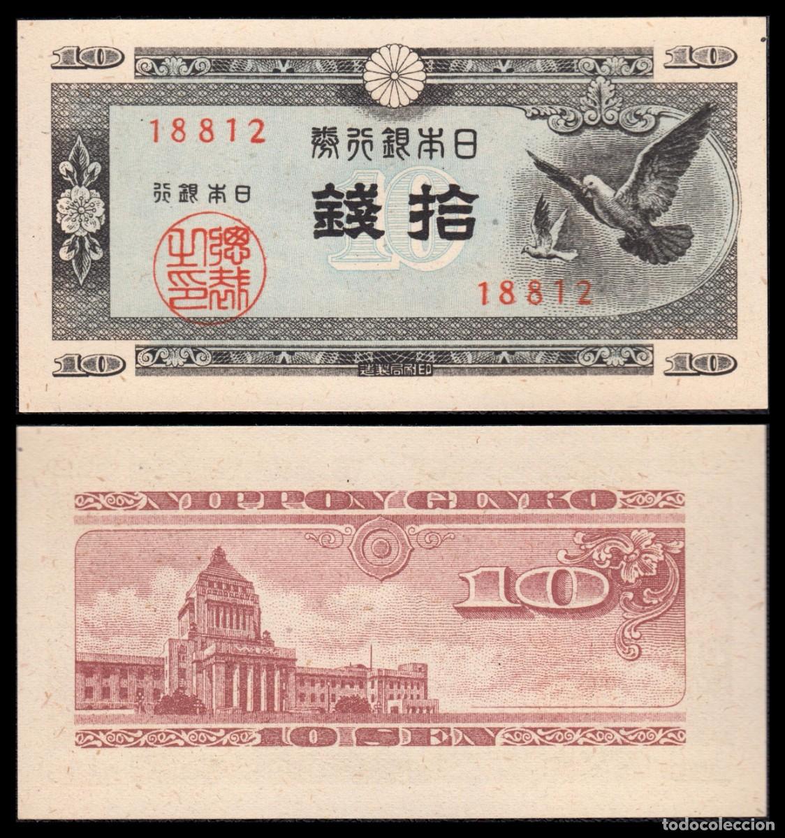 Billetes extranjeros: Jap&oacute;n 10 Sen ND 1947 Pick 84