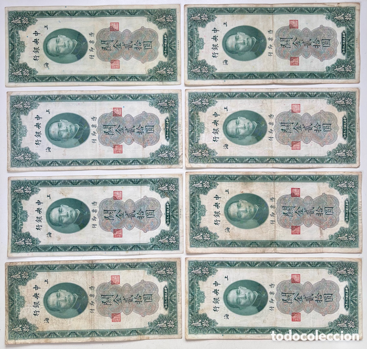 Billetes extranjeros: Lote x 8 Billetes CHINA 20 Customs Golds Units 1930