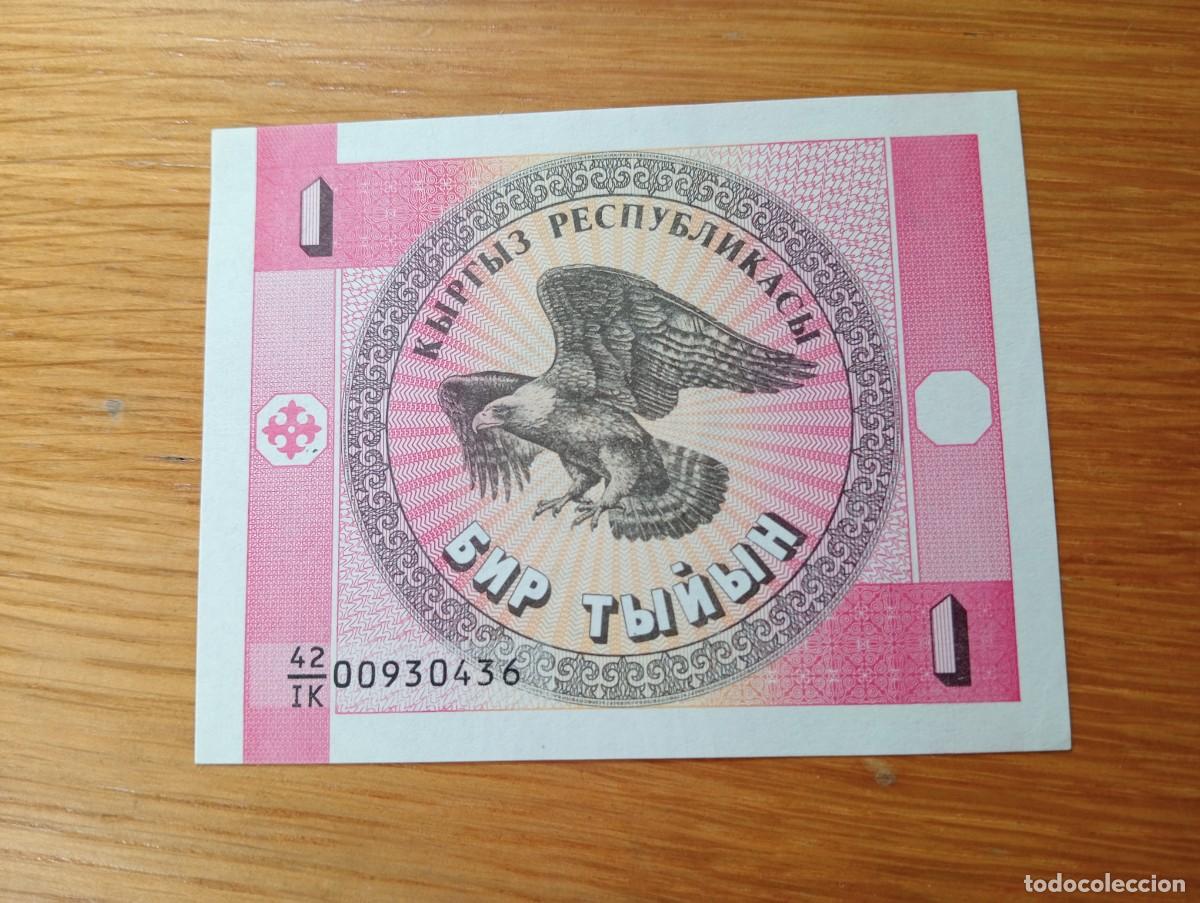 Billetes extranjeros: BILLETE DE KIRGUIST&Aacute;N. 1 TYIYN. N.&ordm; SERIE: IK/42 00930436. A&Ntilde;O 1993. PICK 1a. SIN CIRCULAR.