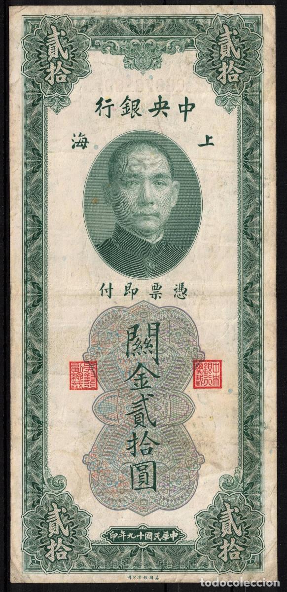 Billetes extranjeros: BILLETE CHINA 20 GOLD UNITS - SHANGHAI 1930