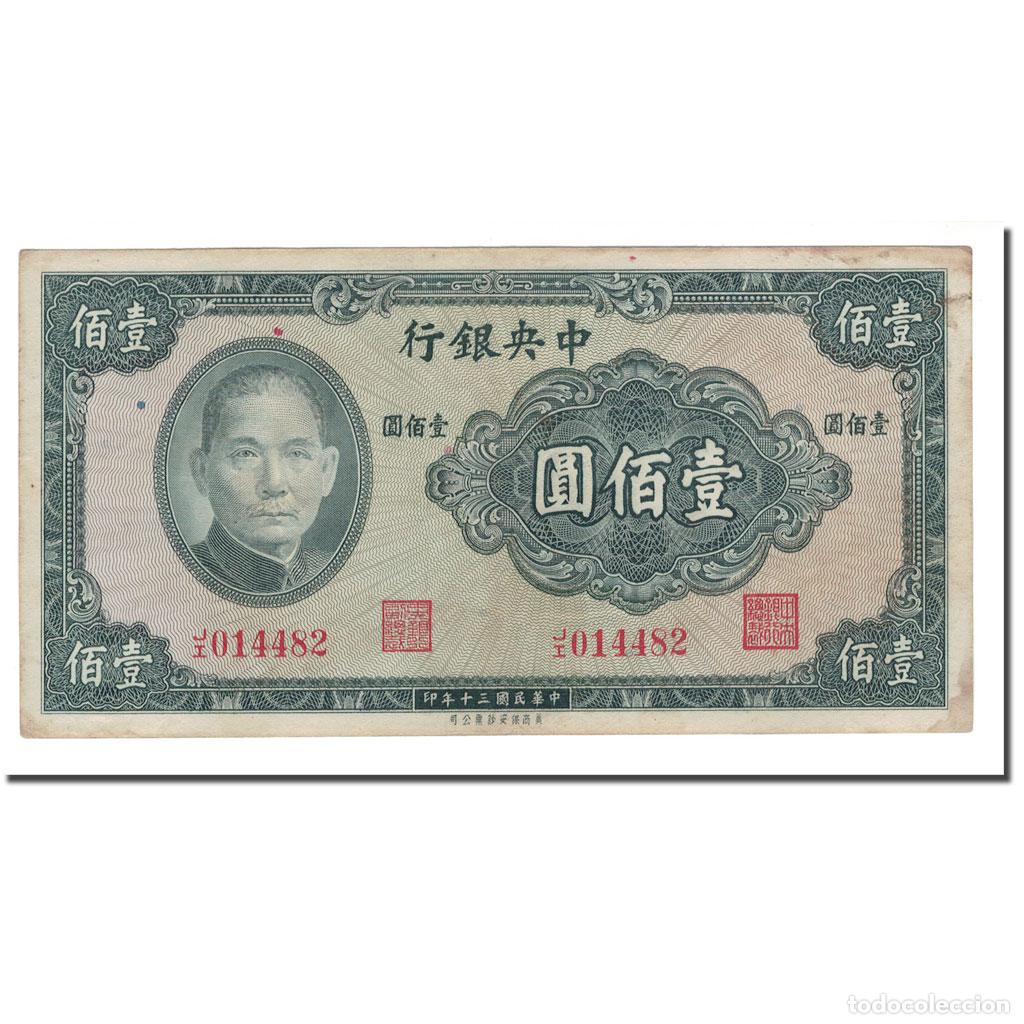 Billetes extranjeros: [#565961] Billete, 100 Y&uuml;an, 1937, China, KM:243a, BC