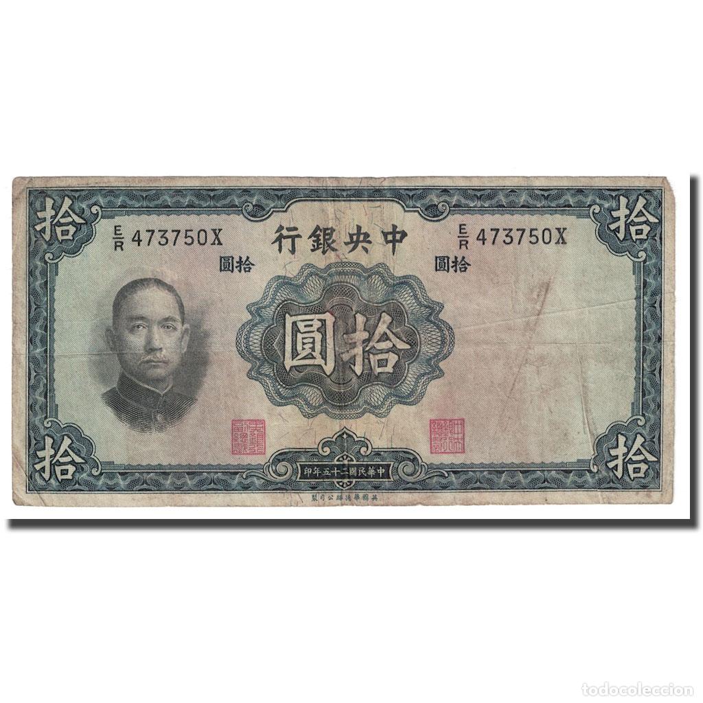 Billetes extranjeros: [#647211] Billete, 10 Y&uuml;an, 1936, China, KM:218b, BC