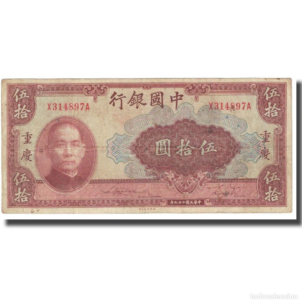 Billetes extranjeros: [#614072] Billete, 50 Yuan, 1940, China, KM:87d, BC