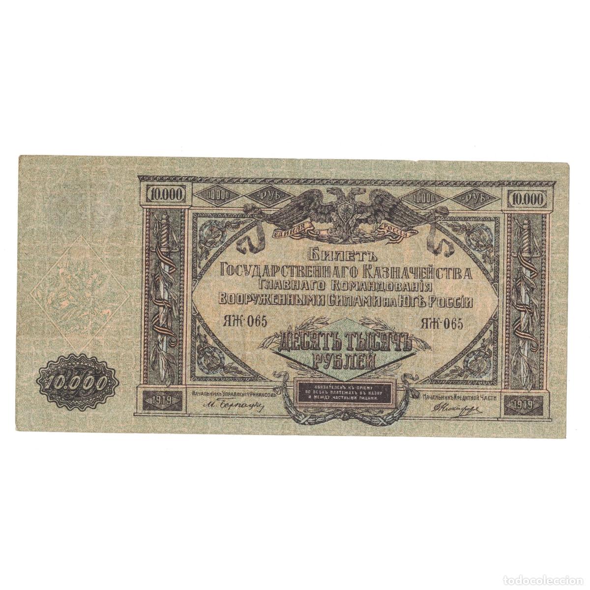 Billetes extranjeros: [#147783] Billete, 10,000 Rubles, 1919, Rusia, KM:S425b, MBC