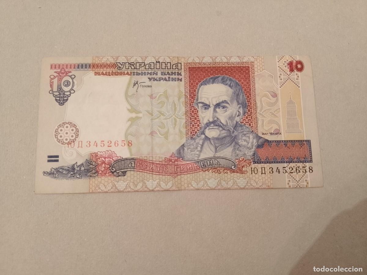 Billetes extranjeros: Billete UCRANIA, 10 HYRVEN, a&ntilde;o 2000