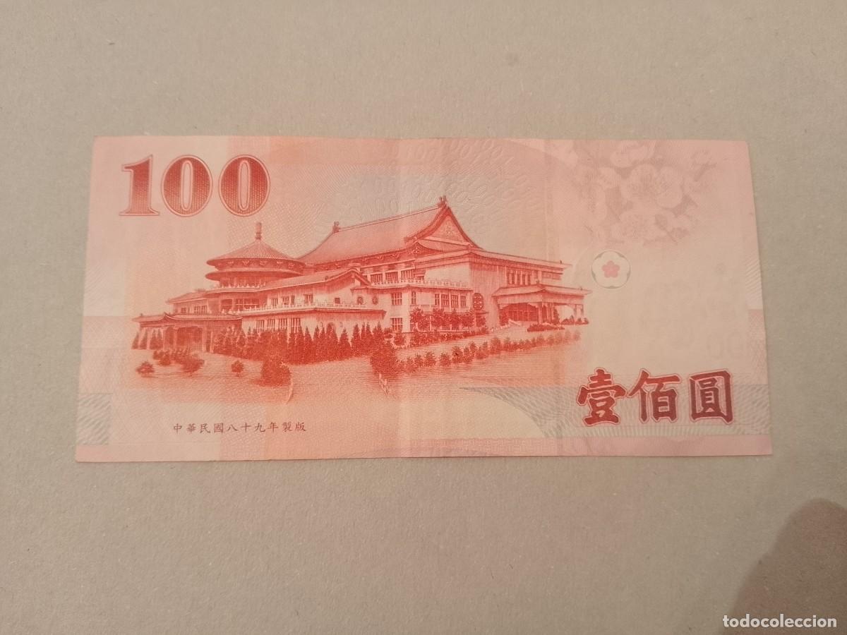 Billetes extranjeros: Billete Taiwan, 100 yuan, a&ntilde;o 1991