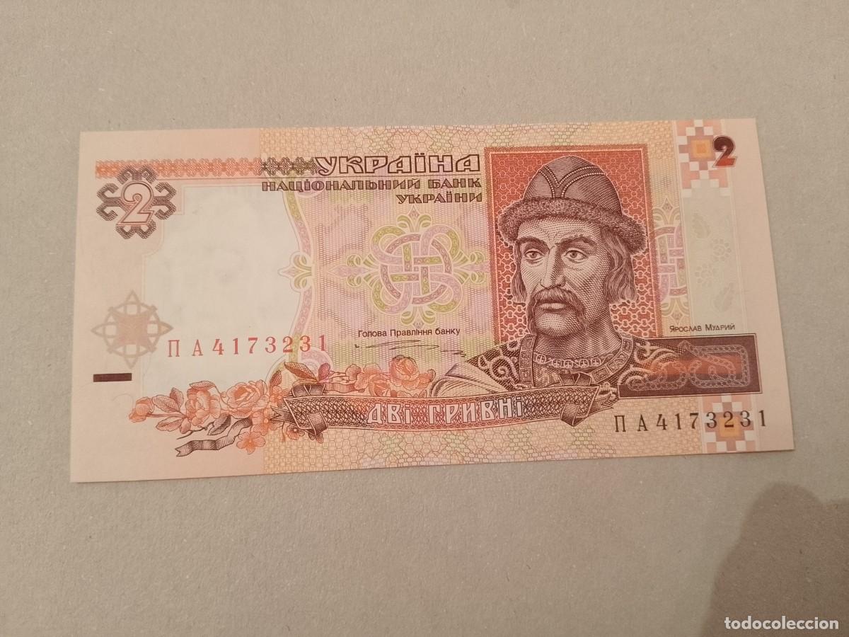 Billetes extranjeros: Billete UCRANIA, 2 HYRVEN, serie A, a&ntilde;o 1995, UNC
