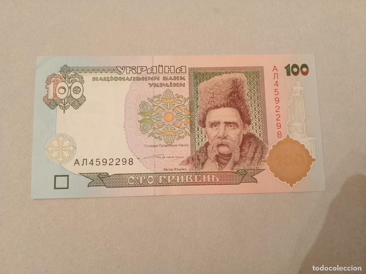 Billetes extranjeros: Billete UCRANIA, 100 HYRVEN, serie A, a&ntilde;o 1996, aUNC