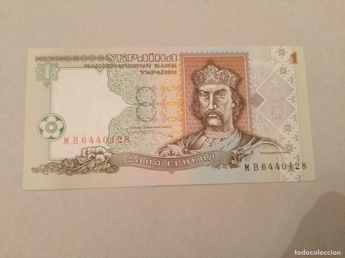 Billetes extranjeros: Billete UCRANIA, 1 HYRVEN, a&ntilde;o 1995, UNC