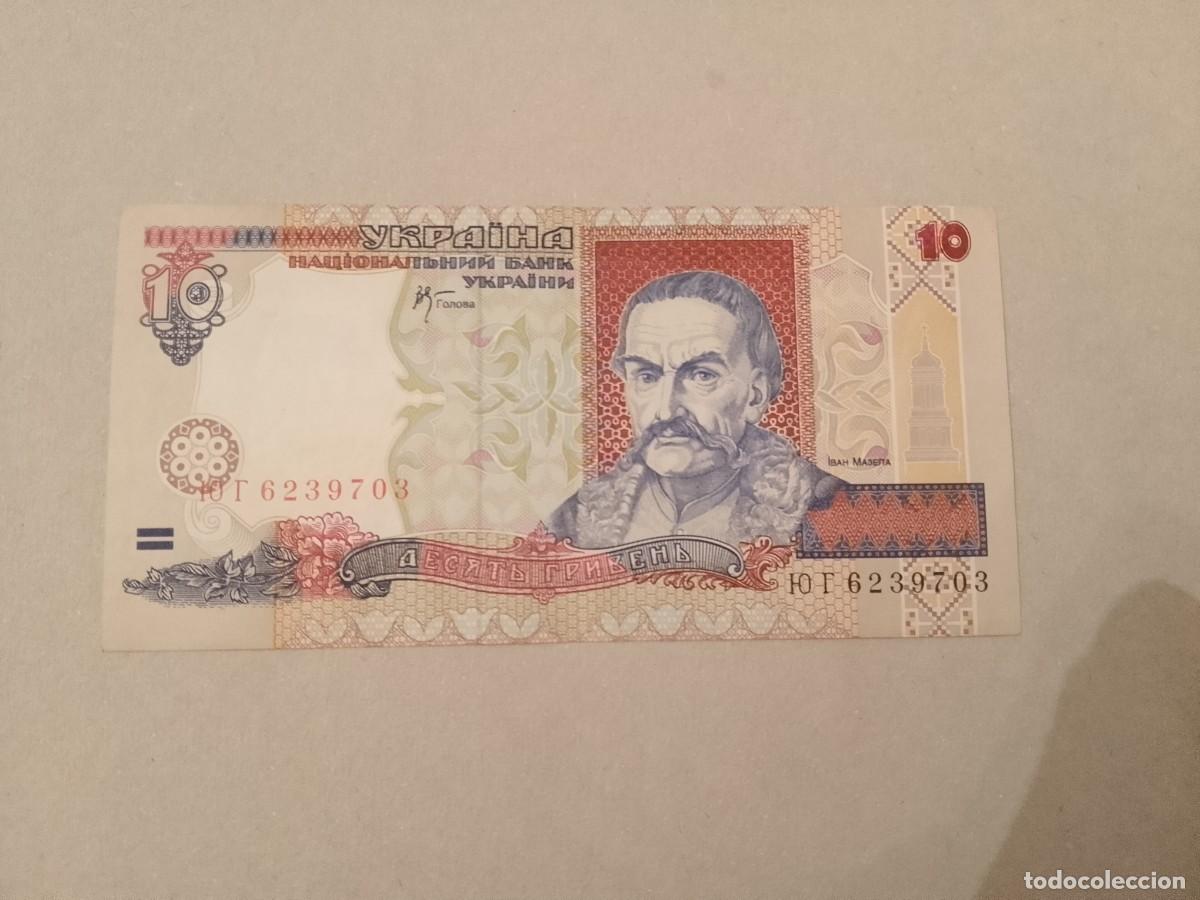 Billetes extranjeros: Billete UCRANIA, 10 HYRVEN, a&ntilde;o 2000, aUNC