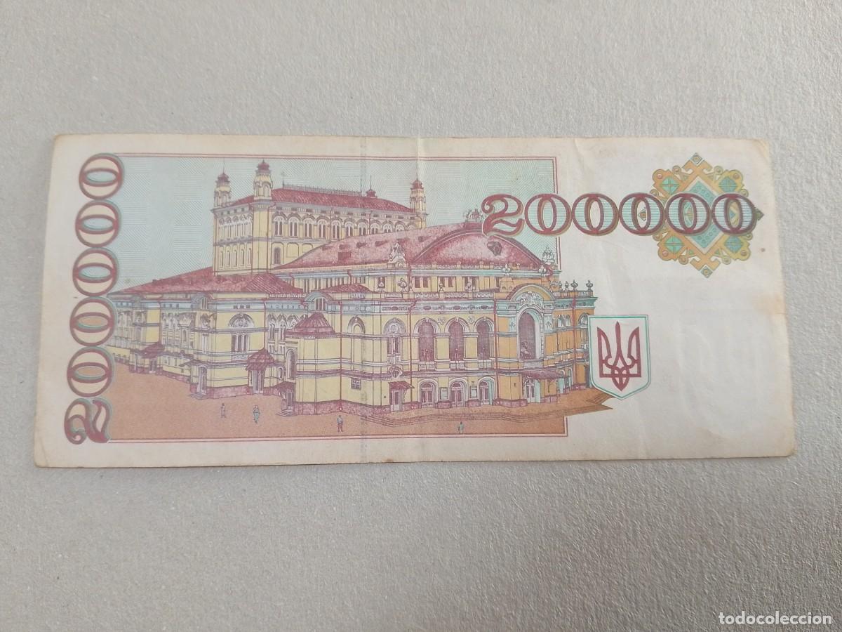 Billets internationaux: Billete UCRANIA 200000 KARBOVANTSIV, a&ntilde;o 1994
