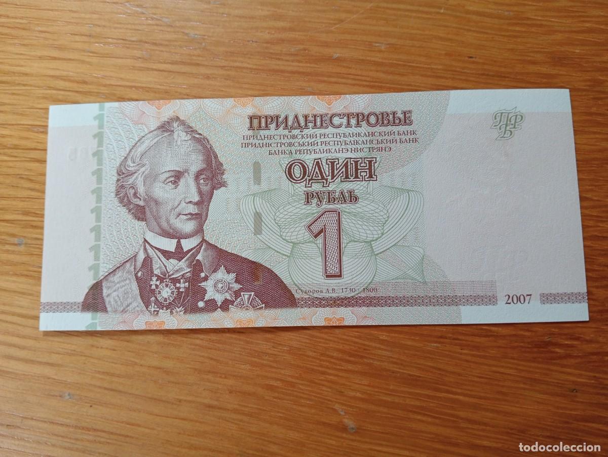 International Banknotes: BILLETE DE TRANSNISTRIA. 1 RUBLO. N.&ordm; SERIE: AA 0574765. A&Ntilde;O 2007. PICK 42. SIN CIRCULAR.
