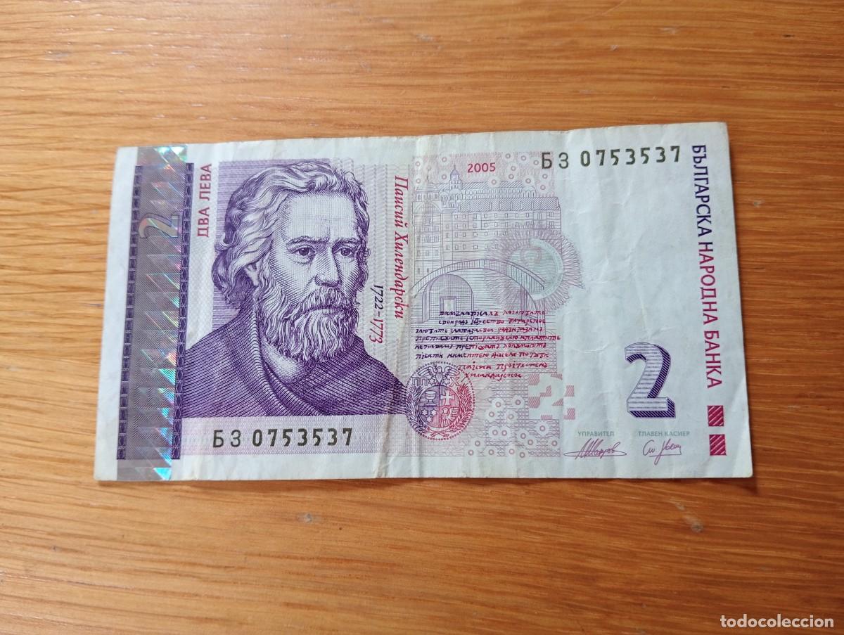 Billets internationaux: BILLETE DE BULGARIA. 2 LEVA. N.&ordm; SERIE: БӠ 0753537. A&Ntilde;O 2005. PICK 115b. CIRCULADO, VER FOTOS.
