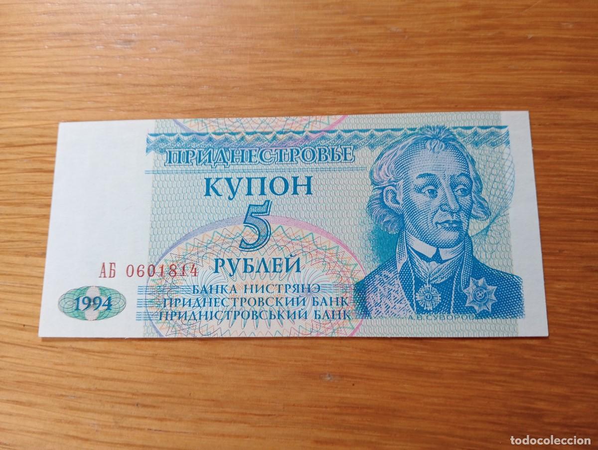 Billets internationaux: BILLETE DE TRANSNISTRIA. 5 RUBLOS. N.&ordm; SERIE: AБ 0601814. A&Ntilde;O 1994. PICK 17. SIN CIRCULAR.