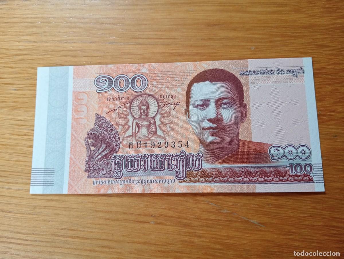 Internationale Banknoten: BILLETE DE CAMBOYA. 100 RIELS. N.&ordm; SERIE: 1929354. A&Ntilde;O: 2014. PICK 65. SIN CIRCULAR.
